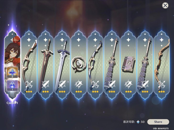 ระบบตู้กาชาของ Genshin Impact ที่ผู้เล่นต้องใช้ Primogems ที่หาได้จากการเล่น หรือ เติมเงิน เพื่อใช้เปิดหาอาวุธและตัวละครในเกม 