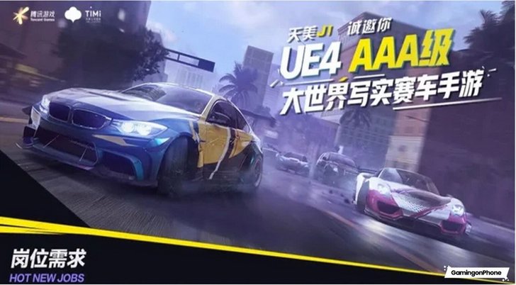 ข่าวดีเกมเมอร์มือถือสายซิ่ง Need for Speed เตรียมลงมือถือโดย Tencent