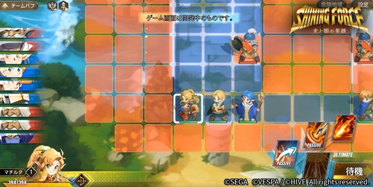 shining-force-(1)