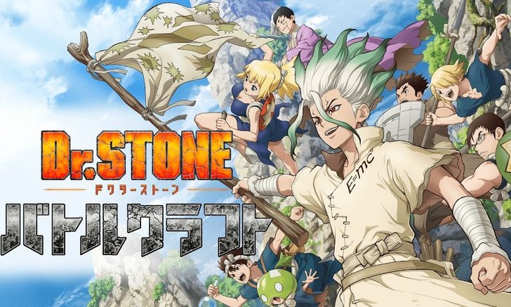 รีวิว DR STONE