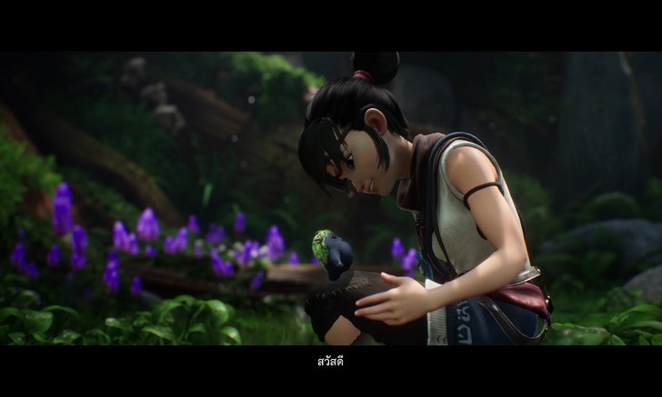เผย Kena: Bridge of Spirits มีคนไทยร่วมพัฒนา และจะมี MOD ภาษาไทยเร็ว ๆ นี้
