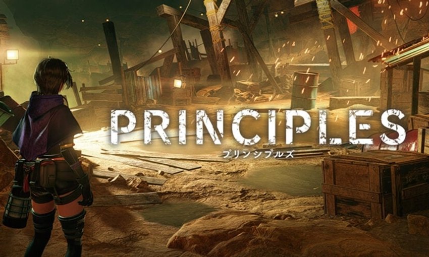 ข่าวเกมส์