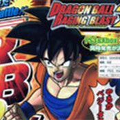 dragon ball raging blast 2 pics