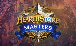 แนะนำระบบมาสเตอร์ การแข่งขันใหม่ของ Hearthstone