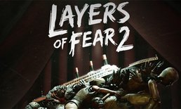เกมสุดหลอน Layers of Fear 2 เผยสเปค PC ที่ต้องการ เจอกัน 28 พ.ค.นี้