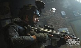 Call of Duty: Modern Warfare ยกเครื่องใหม่ เปิดตัวอย่างเป็นทางการ