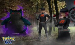 Pokemon GO จัดกิจกรรม Team Rocket วันพรุ่งนี้ที่สดใสรอเราอยู่