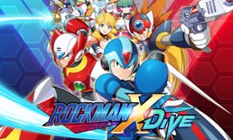 Mega Man X DiVE ภาคมือถือเปิดให้ลงทะเบียนแล้ว