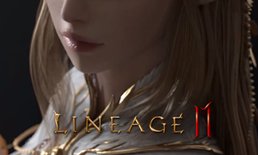 รอนานไหม! Lineage 2M เตรียมเปิดทดสอบกันยายนนี้