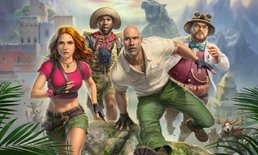 ผจญภัยบุกป่าฝ่าดงในคลิปเกมเพลย์แรกของ  Jumanji The Video Game