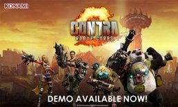 Contra: Rogue Corps โหลดลองเล่นได้ฟรีแล้ว ใน PS4, Xbox1 และ Switch