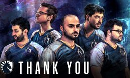 ช็อควงการ Team Liquid ประกาศแยกทางกับผู้เล่นทุกคนในทีม Dota 2