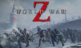 World War Z เผยแผนอัปเดต Season Two เพิ่มภารกิจใหม่ รองรับ Cross-play