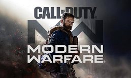 กลับมาอย่างยิ่งใหญ่ แฟนๆแห่เล่น Call of Duty Modern Warfare ช่วง Beta คับคั่ง