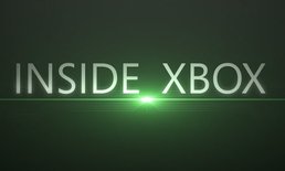 Microsoft เตรียมจัดงาน Inside Xbox 25 ก.ย. นี้