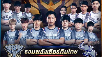 เล่น เกมส์ สนุก