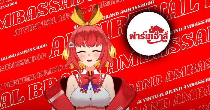 ฟาร์มเฮาส์ เปิดตัว Fumi Hausu หรือ VTuber ประจำแบรนด์อย่างเป็นทางการ