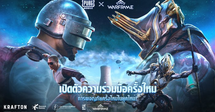 การปะทะกันระดับจักรวาล PUBG MOBILE x WARFRAME