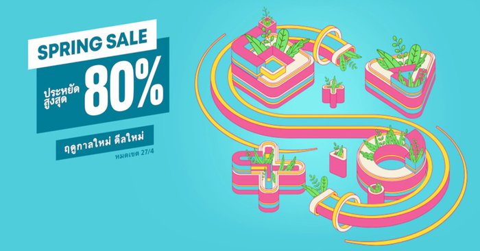PS Store จัด Spring Sale ฤดูกาลใหม่ ดีลใหม่ ลดราคาเกมสูงสุด 80 % ถึง 27 เม.ย. นี้