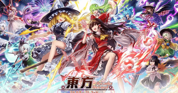 มาอีกแล้ว!! Touhou Arcadia Record เกมเวอร์ชั่นใหม่ล่าสุดของ Touhou
