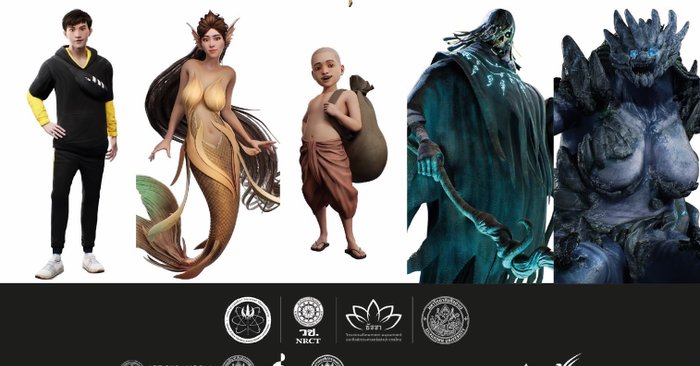 วช. หนุนสร้าง “เกมเดอะเวิร์ส”  ส่งออกความเป็นไทยสู่ตลาดโลก