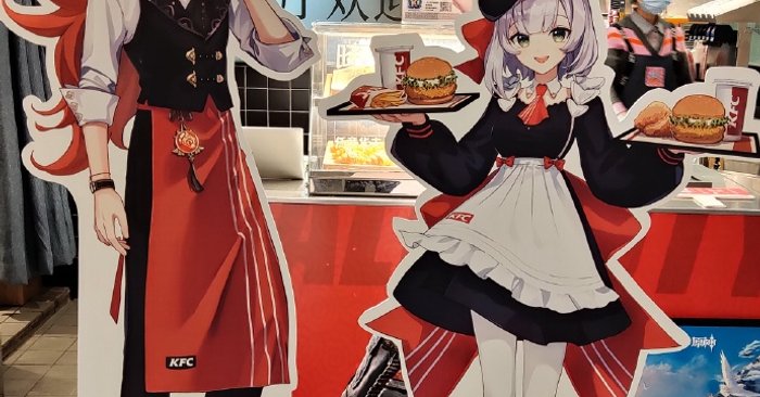 รวมรูปภาพของ ชมภาพบรรยากาศ KFC Genshin Impact ในประเทศจีน รูปที่ 3 จาก 27