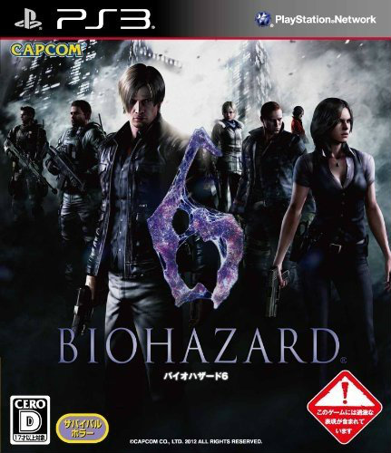 Resident Evil 6