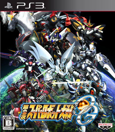 Super Robot Taisen OG