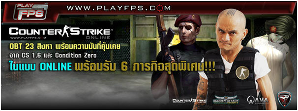 Counter Strike online