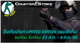 Counter Strike online