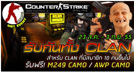 Counter Strike online