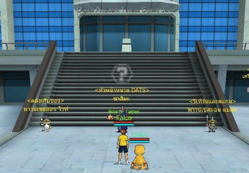 Digimon Master Online