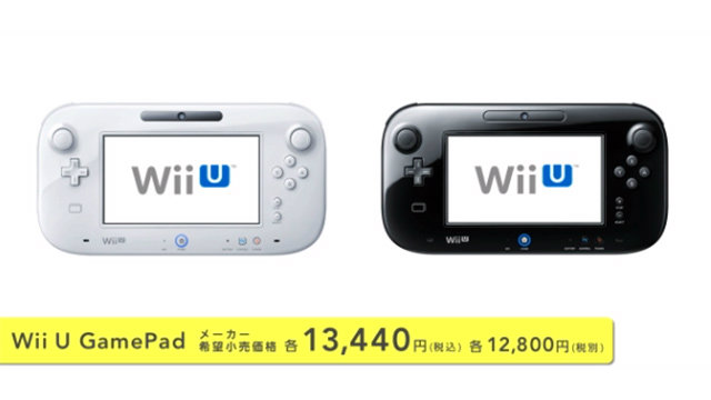 Wii U