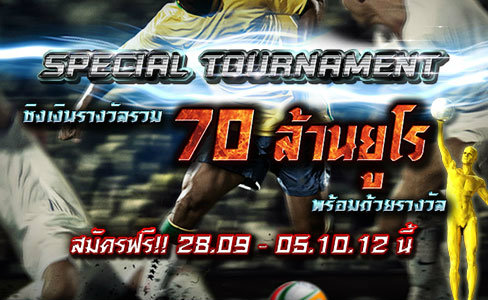 SMC กิจกรรม Special Tournament