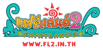 FairyLand2 เผยกำหนดเดินทางสู่โลกนิทานช่วง Closed Beta 9 ตุลาคมนี้