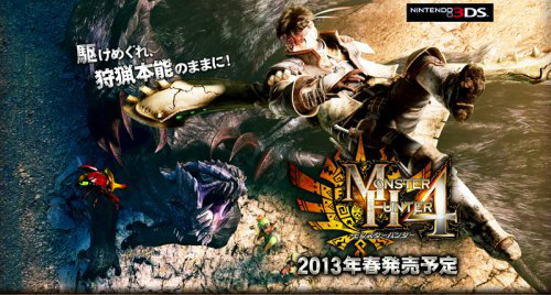 เปิดใจโปรดิวเซอร์ ทำไม Monster Hunter 4 ต้องลง 3DS