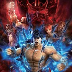 Fist of the North Star 2 คลิป PV Trailer 2