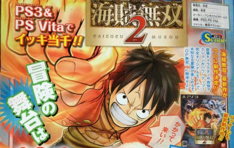 One Piece Pirate Musou 2 สงครามโจรสลัดเวอร์ชั่นใหม่