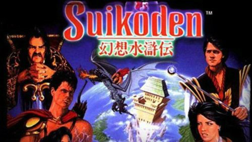 เกมส์