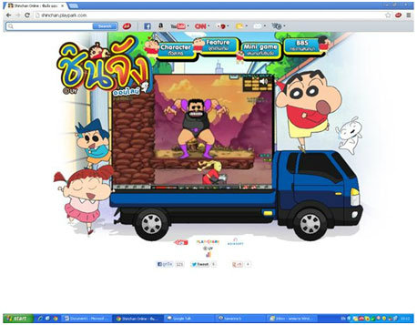 ชินจังออนไลน์