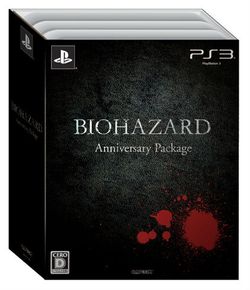 Resident Evil ฉลอง 17 ปี ทำแพคเกจรวม (อีกแล้ว)