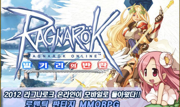 Ragnarok Online: Valkyrie Uprising สำหรับสมาร์ทโฟน