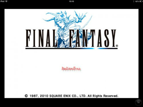 Final Fantasy