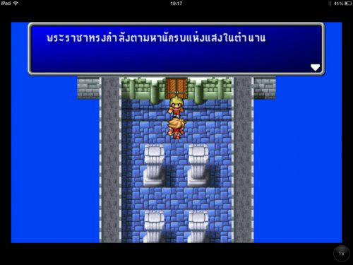 Final Fantasy