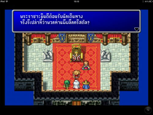 Final Fantasy