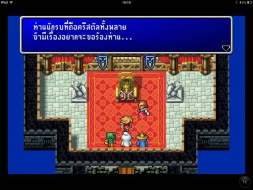 Final Fantasy