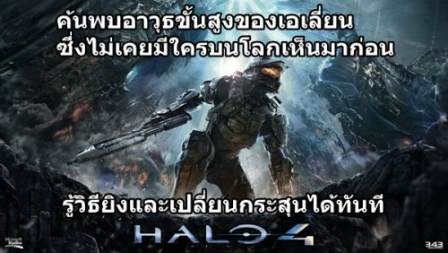 เกมส์ PC