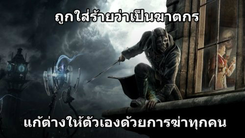 เกมส์ PC