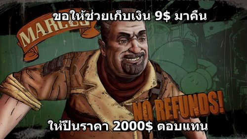 เกมส์ PC