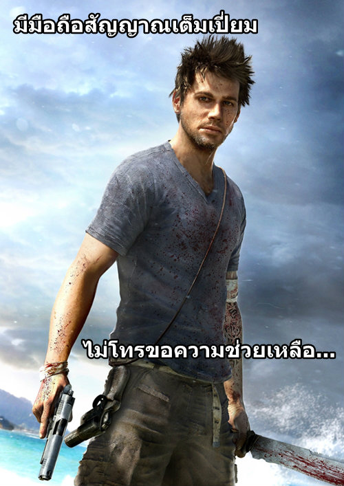 เกมส์ PC